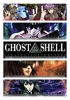 ����� ������ Ghost in the Shell No.1