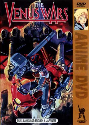 ���������� ������� Venus Wars (������������ �����) �� ����� � ����� 