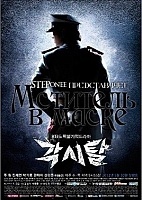 Bridal Mask (�������� � �����)