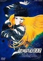 Galaxy Express 999: Eternal Fantasy (������������� �������� 999: ������ ��������) HD
