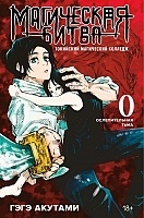 ����� ���������� ����� 0. ��������� ���������� �������: ������������� ����