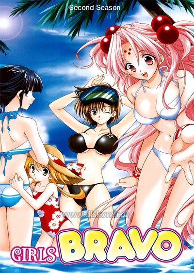 ���������� ������� Girls Bravo - Second Season (�����, �������!) (����� ������) �� ����� � ����� 