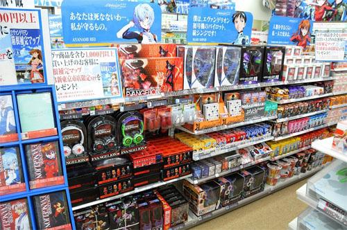 ����� ����� � ����-������ �Lawson Tokyo-3 Shop�