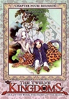 The Twelve Kingdoms (���������� ������) MPEG4