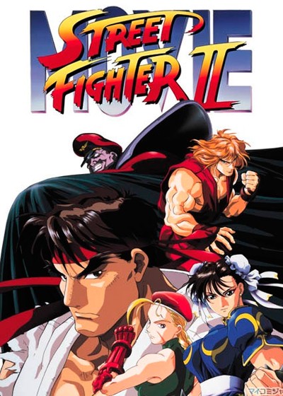 ���������� ������� Street Fighter II: Movie (������� ���� II - �����) MP4 �� ����� � ����� 