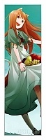    Spice and Wolf - Horo
