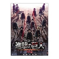    : Season 2 - Intelligence Legion