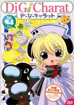 ���������� ������� Di Gi Charat Summer Special (��-�� ����� - ������ ����������) �� ����� � ����� 
