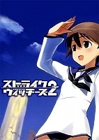 Strike Witches (��������� ������) ������ ����� HD
