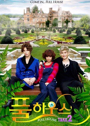 ���������� ������� Full House 2 (������ ��� 2) �� ����� � ����� 
