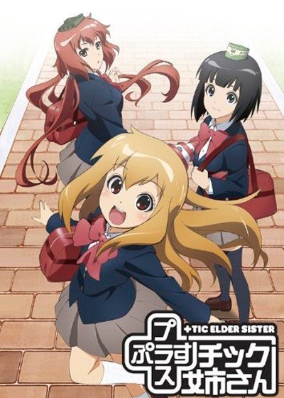 ���������� ������� Plastic Nee-san (��������-����������) HD �� ����� � ����� 