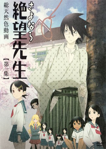 ���������� ������� Sayonara Zetsubou Sensei (������, ������ �������) �� ����� � ����� 