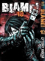 ����� Blame! ��� 10