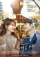 ������ � ����� / Tomorrow With You