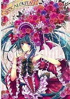 ������ �������� ������� �3 Vocaloid