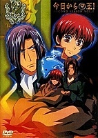 Kyo Kara Maoh! (������ ���, ������ �������!) ������ ����� MPEG4