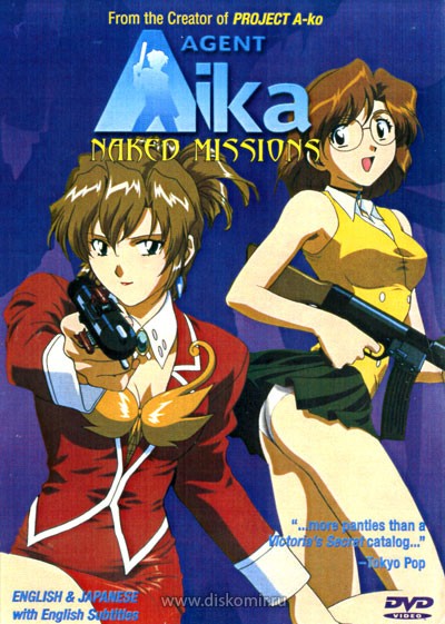���������� ������� Agent Aika (����) �� ����� � ����� 