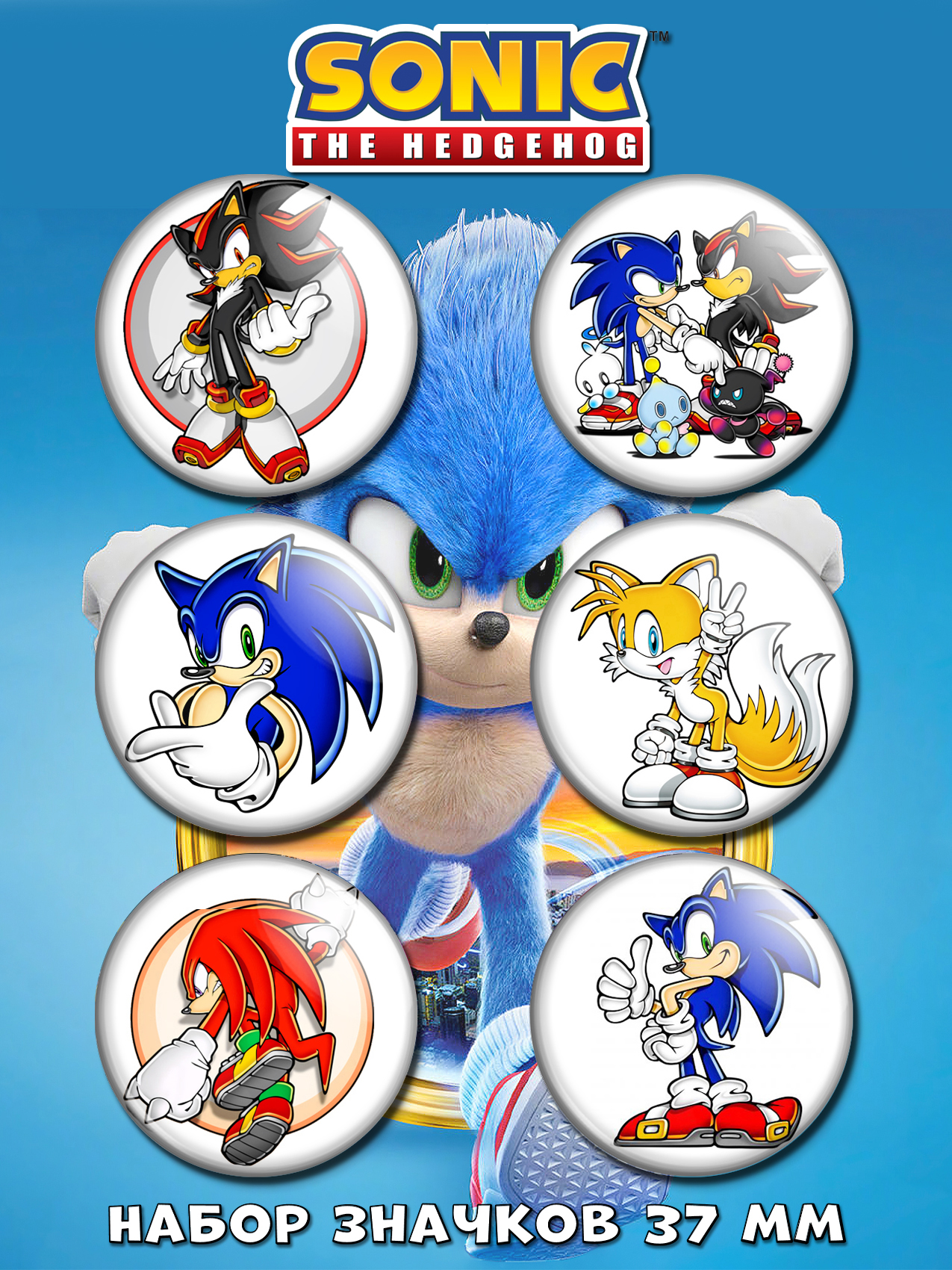 ������ Sonic