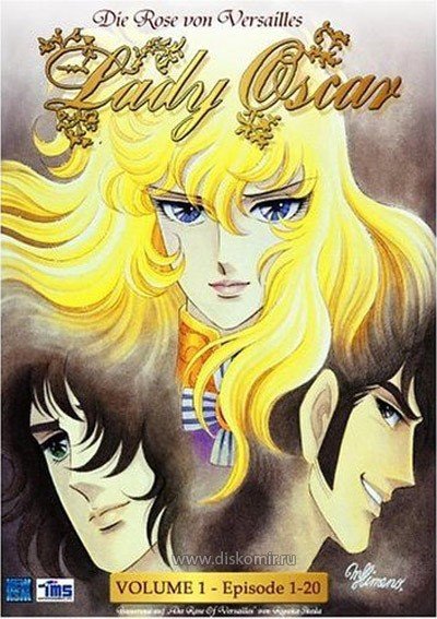 ���������� ������� The Rose of Versailles (���� �������) �� ����� � ����� 