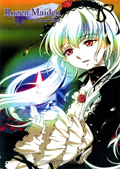 ���������� ������� Rozen Maiden - Ouverture (����-����: ��������) �� ����� � ����� 
