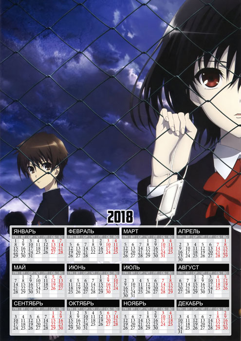 ��������� �������� �3 �� 2025 ��� Another Mei and Kouichi