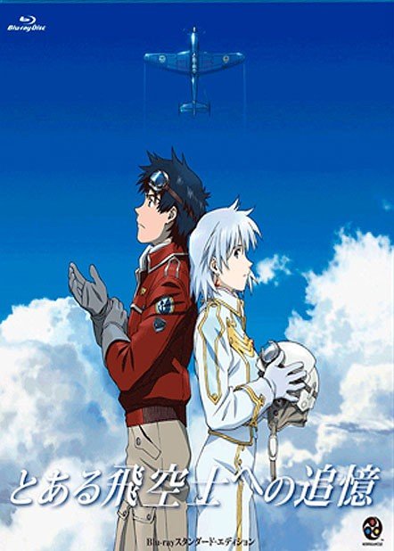 ���������� ������� The Princess and the Pilot (��������� � �����) HD �� ����� � ����� 