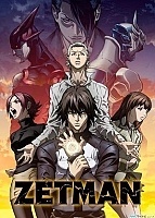 Zetman (������) HD