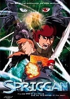 Spriggan (��������) HD