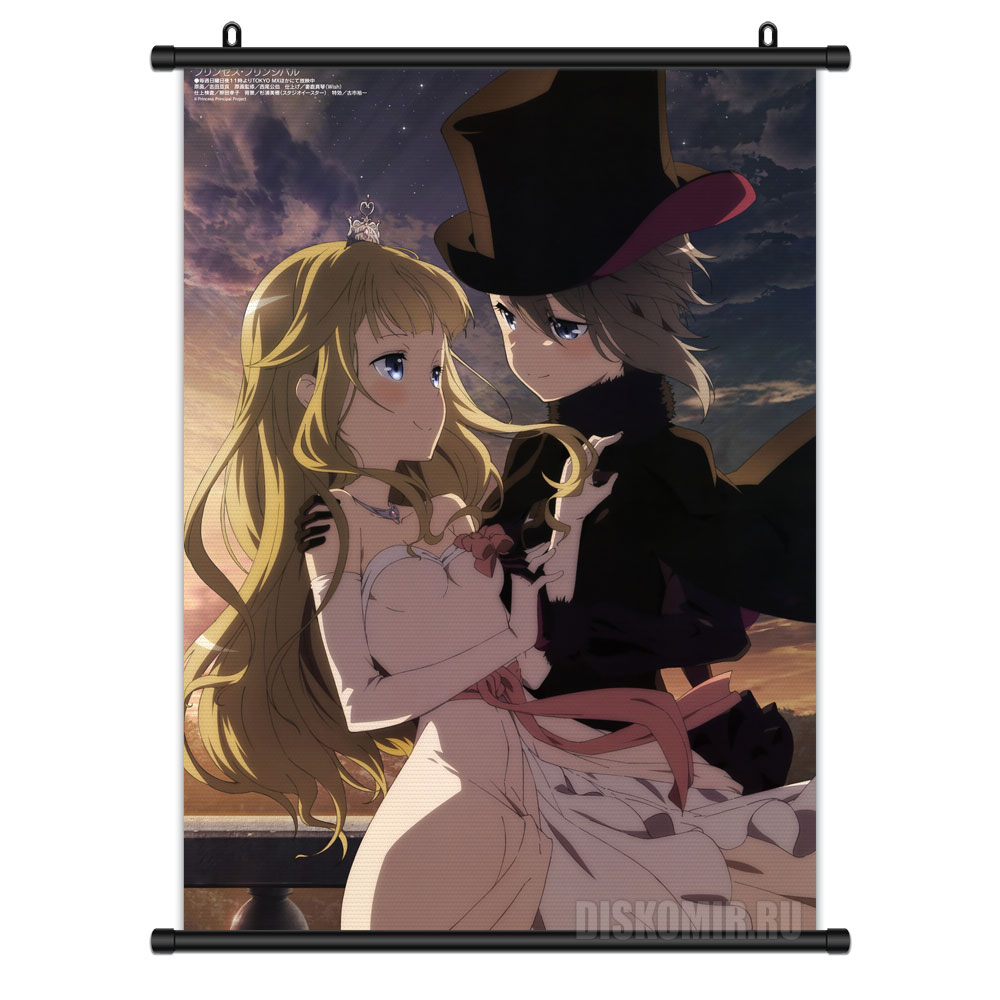 ���������� ������� ������� �������� Princess Principal Ange and Princess �� ����� � ����� ���������-������� / Princess Principal