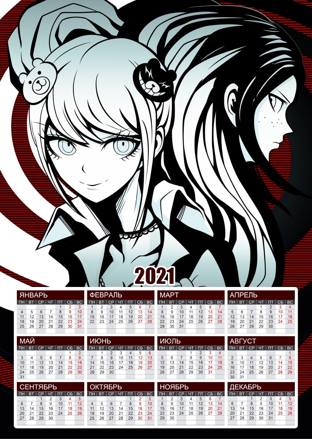 ��������� �������� �3 �� 2025 ��� �����������
