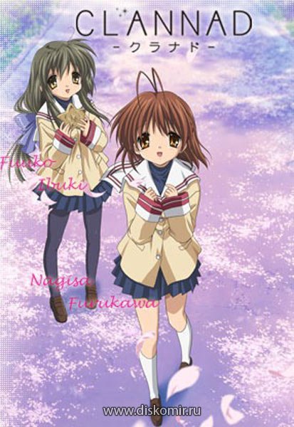 ���������� ������� Clannad (�������) �� ����� � ����� 
