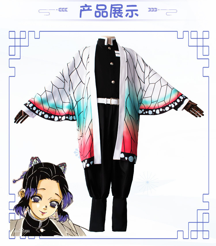 ���������� ������� ������� ������ Kimetsu no Yaiba - ������ ��� �� ����� � ����� ������, ����������� ������� / Demon Slayer / Kimetsu no Yaiba / Blade of Demon Destruction