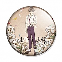 ������ Nil Admirari no Tenbin - Rui Sagisawa