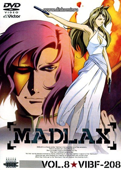 ���������� ������� Madlax (�������) �� ����� � ����� 