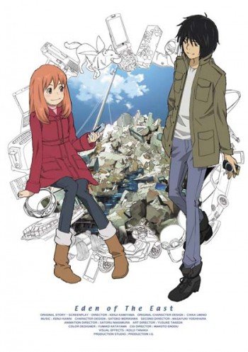 ���������� ������� Eden of The East (��������� ����) �� ����� � ����� 