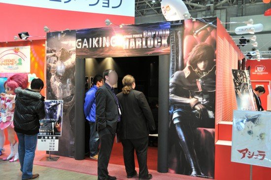 �������� Tokyo Anime Fair 2010