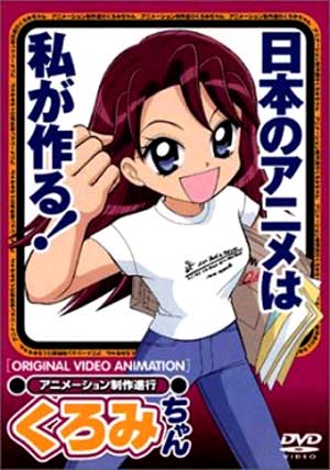 ���������� ������� Animation Runner Kuromi (������ �������� ��� �����) �� ����� � ����� ����������, ��� ������� / Onegai My Melody