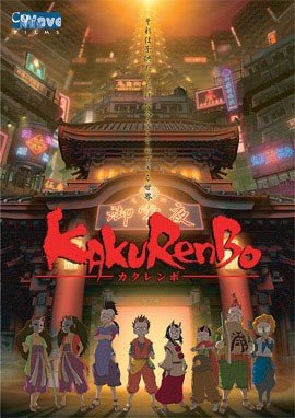 ���������� ������� Kakurenbo (���� � ������) �� ����� � ����� 