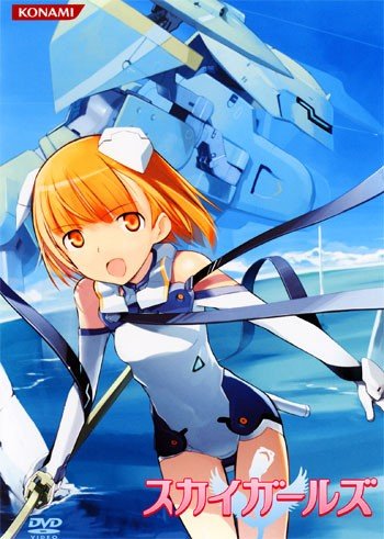 ���������� ������� Sky Girls OVA (�������� �������) �� ����� � ����� 