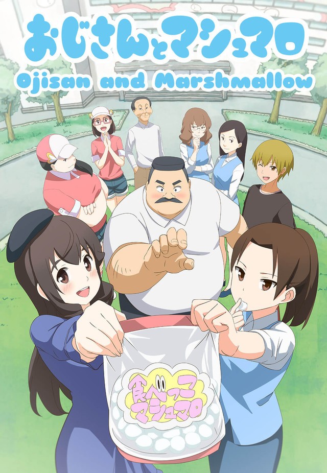 ���������� ������� ������ � ������� / Ojisan to Marshmallow [12 �� 12 + SP] �� ����� � ����� 