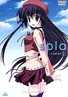 Sola (����) HD