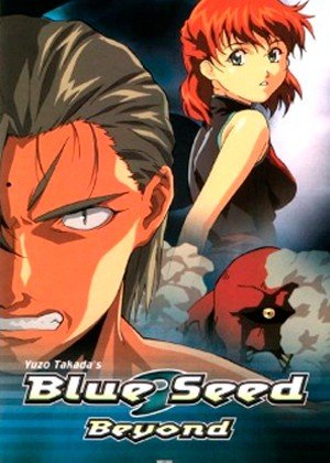 ���������� ������� Blue Seed Beyond (������� ����: �������� ������) HD �� ����� � ����� 