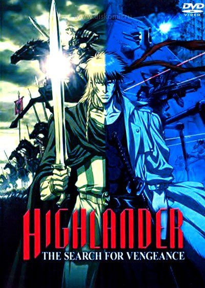 ���������� ������� Highlander: Vengeance (�����: � ������� �����) �� ����� � ����� 