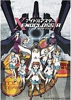 Idolmaster: Xenoglossia (���������� ������������) MPEG4
