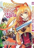     / Tate no Yuusha no Nariagari.  2