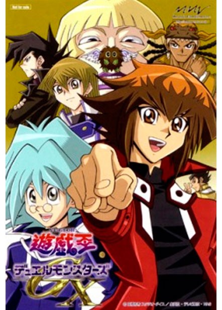 ���������� ������� Yu-Gi-Oh! Duel Monster GX (����! ����� ���������) MPEG4 �� ����� � ����� 