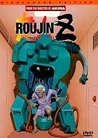Roujin Z (������ ���) HD