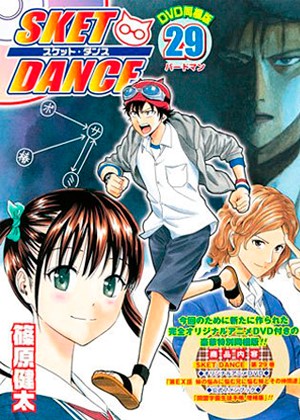 ���������� ������� Sket Dance OVA (���������� �� ����) MP4 �� ����� � ����� 