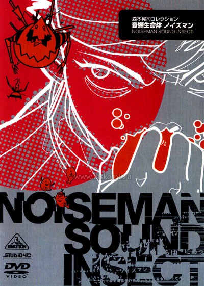 ���������� ������� Noiseman Sound Insect (������� �������) �� ����� � ����� 