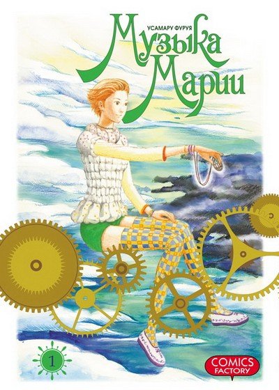 ���������� ������� ����� ������ ����� / The Music Melody by Marie. ��� 1 �� ����� � ����� ������ ����� / The Music Melody by Marie